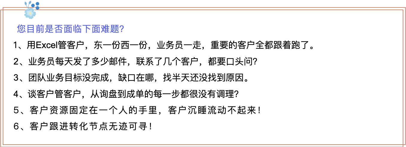 酒类供应链金融CRM客户管理软件功能详解